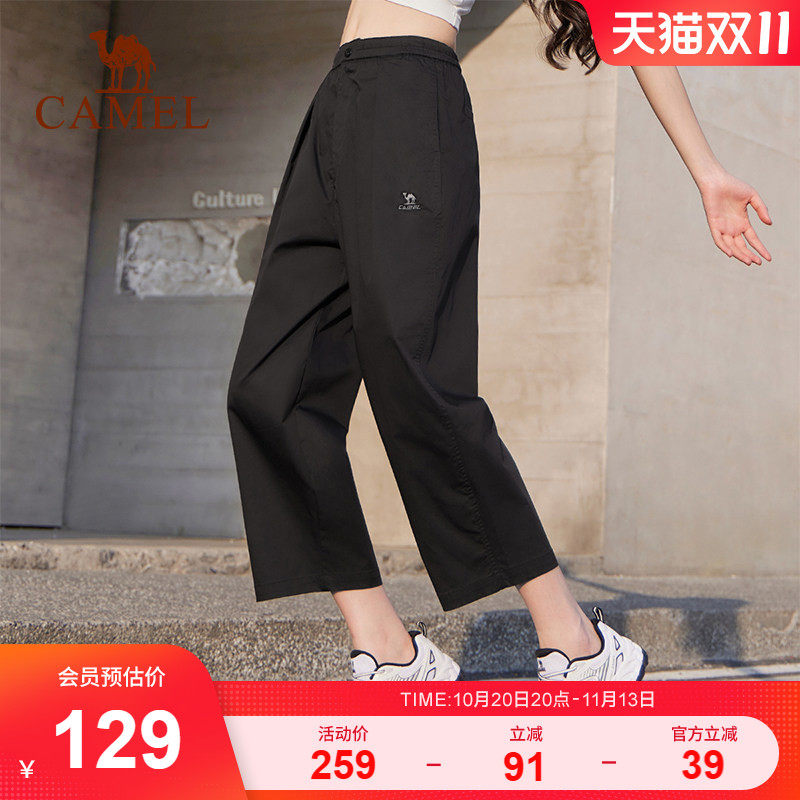 骆驼梭织八分休闲运动裤