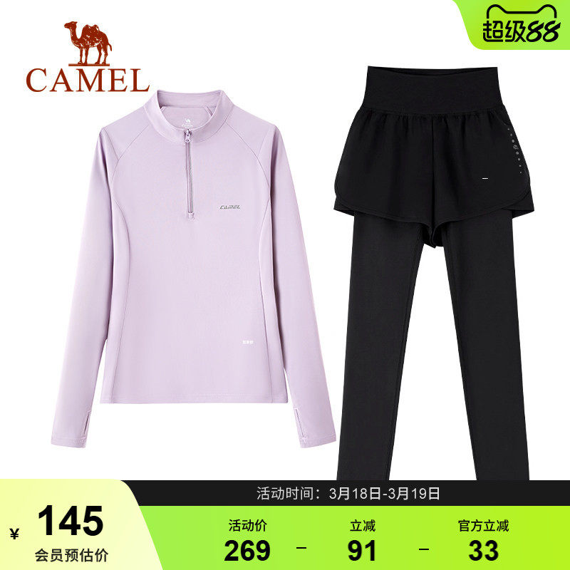 骆驼运动套装春秋新款女速干透气休闲立领上衣瑜伽健身假两件长裤