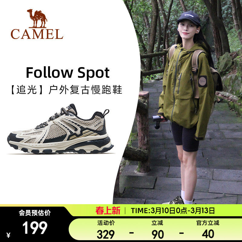 骆驼慢跑鞋追光男女防滑网面透气户外登山鞋百搭复古休闲运动鞋
