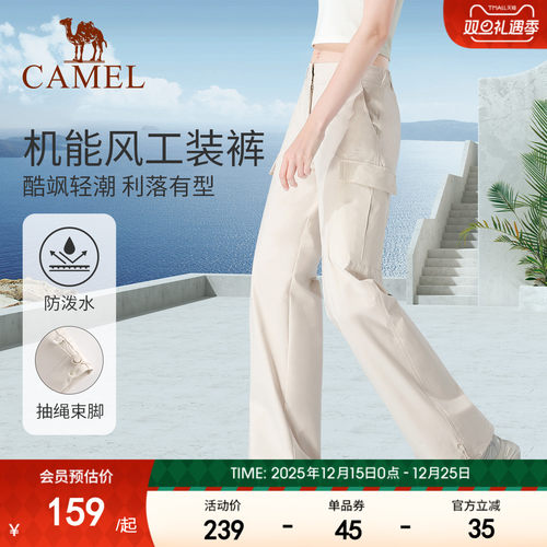 工装裤男女款秋季防骆驼