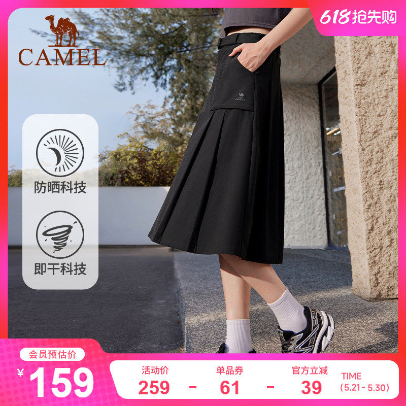 骆驼运动半身裙女2026春夏新款百搭休闲速干防晒A字半身裙工装裙