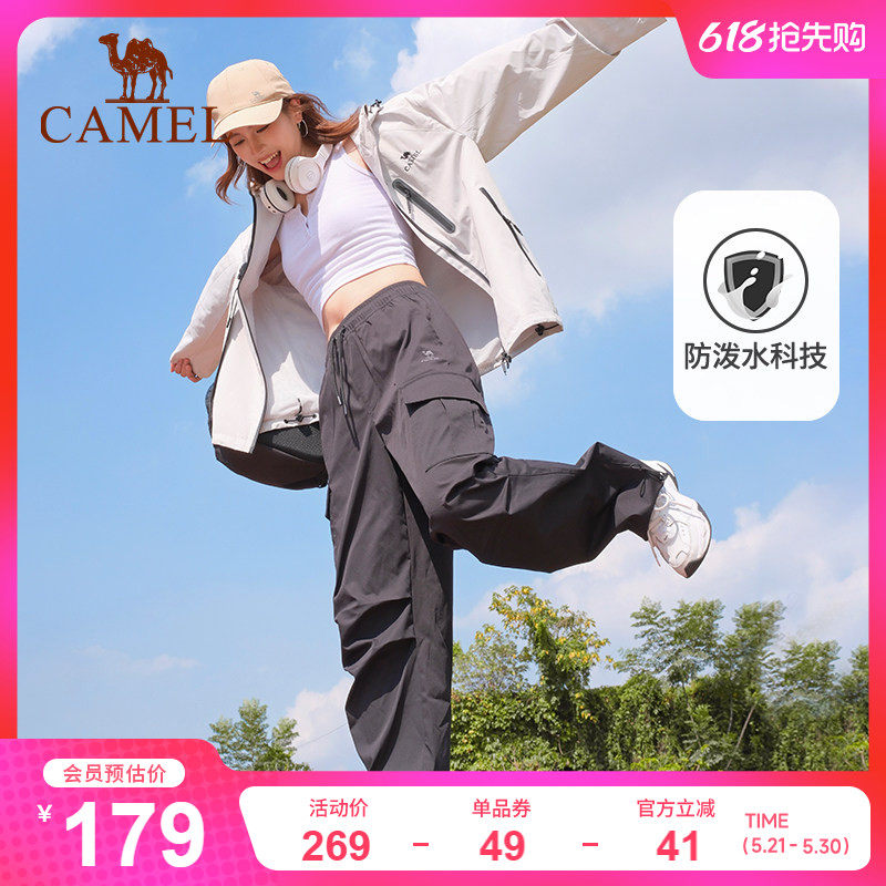 骆驼伞兵裤女工装裤小个子黑色梭织垂感美式束脚阔腿防水运动长裤
