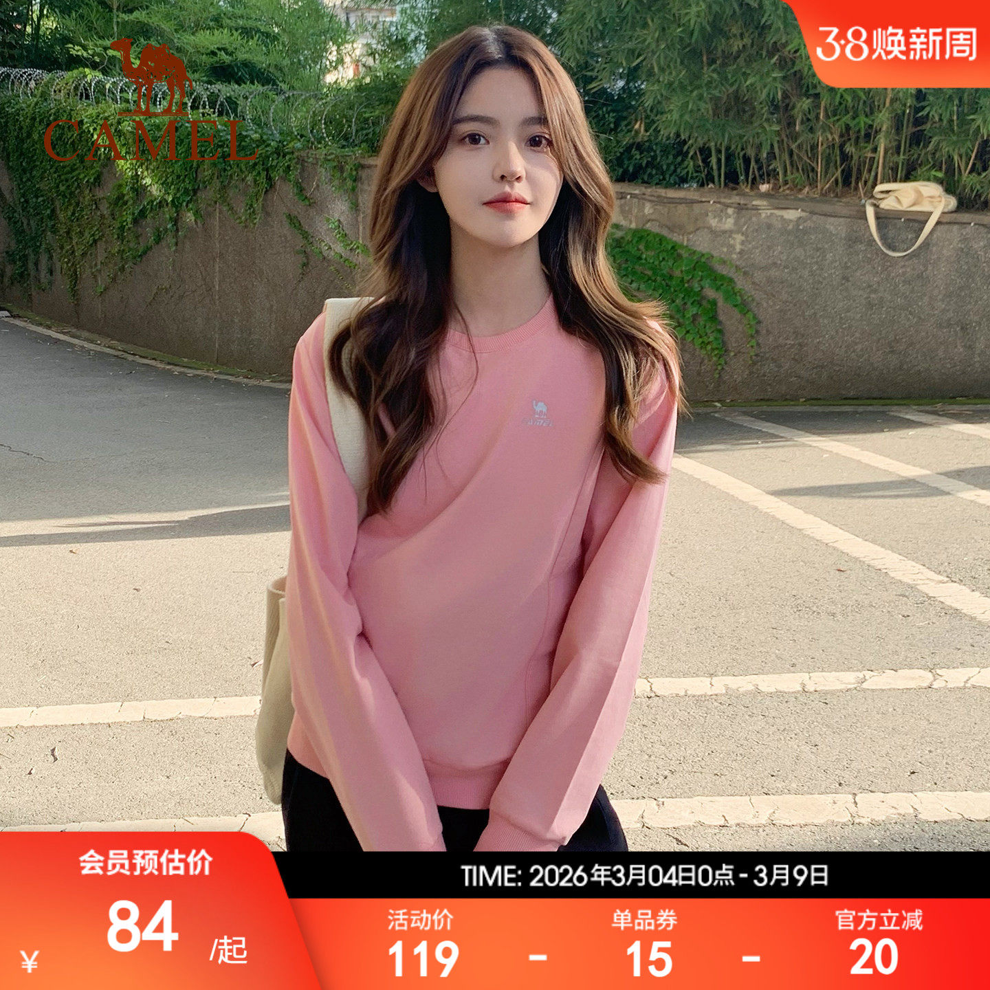 骆驼套头圆领卫衣女新款薄款情侣宽松休闲女装薄款运动服长袖上衣