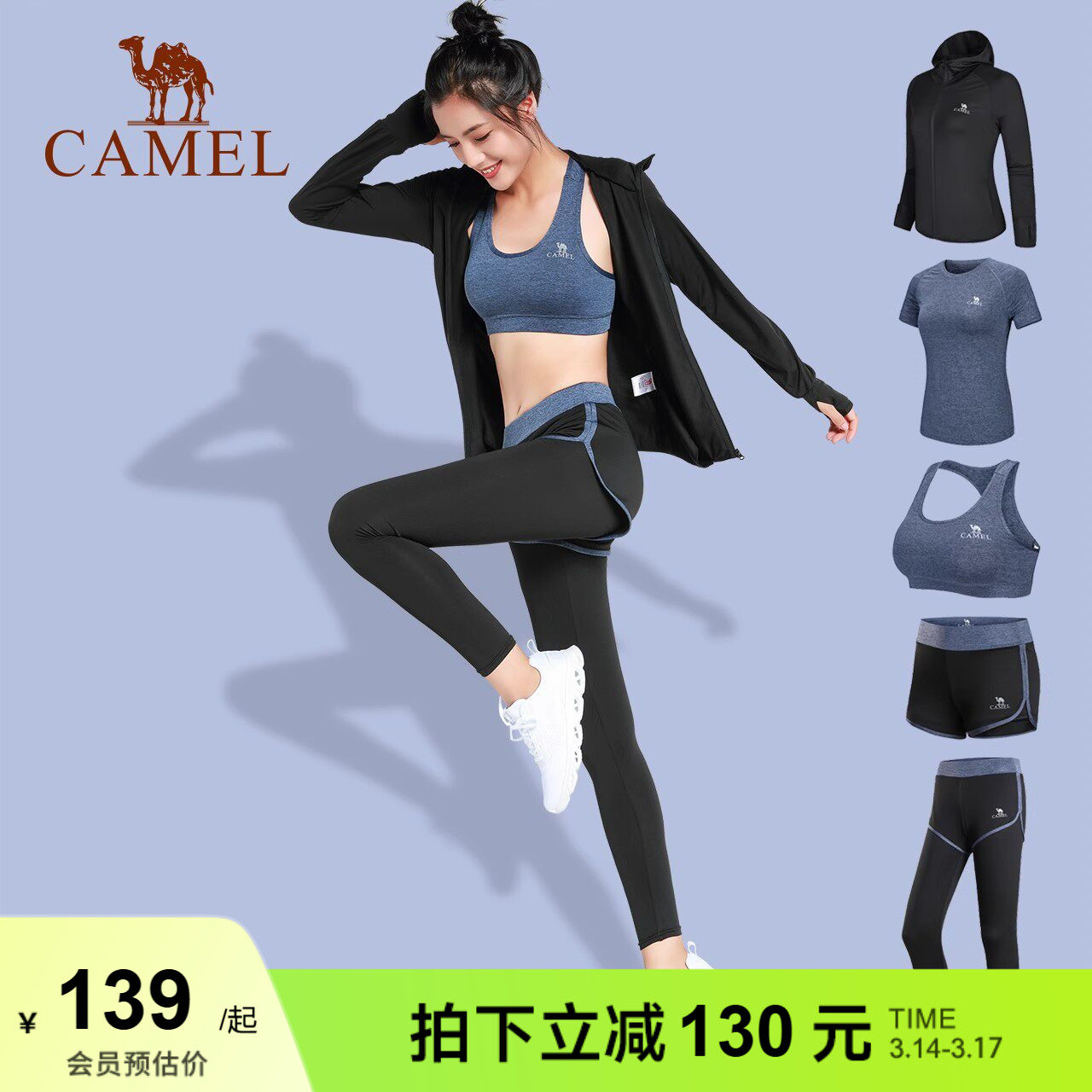 骆驼瑜伽服套装女款长袖夏季休闲运动服晨跑步服衣服健身服网红款