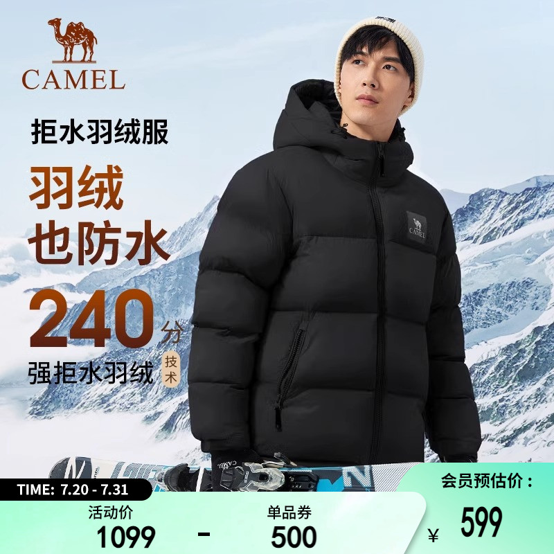 【拒水绒】骆驼户外羽绒服冬新款中性男女240分水洗不湿加厚外套