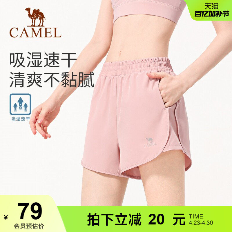 骆驼瑜伽裤女款春季宽松速干透气显瘦健身裤外穿时尚训练运动短裤