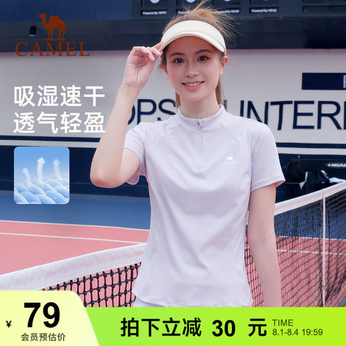 骆驼速干T恤女 夏季凉感短袖健身羽毛球网球瑜伽运动训练跑步上衣