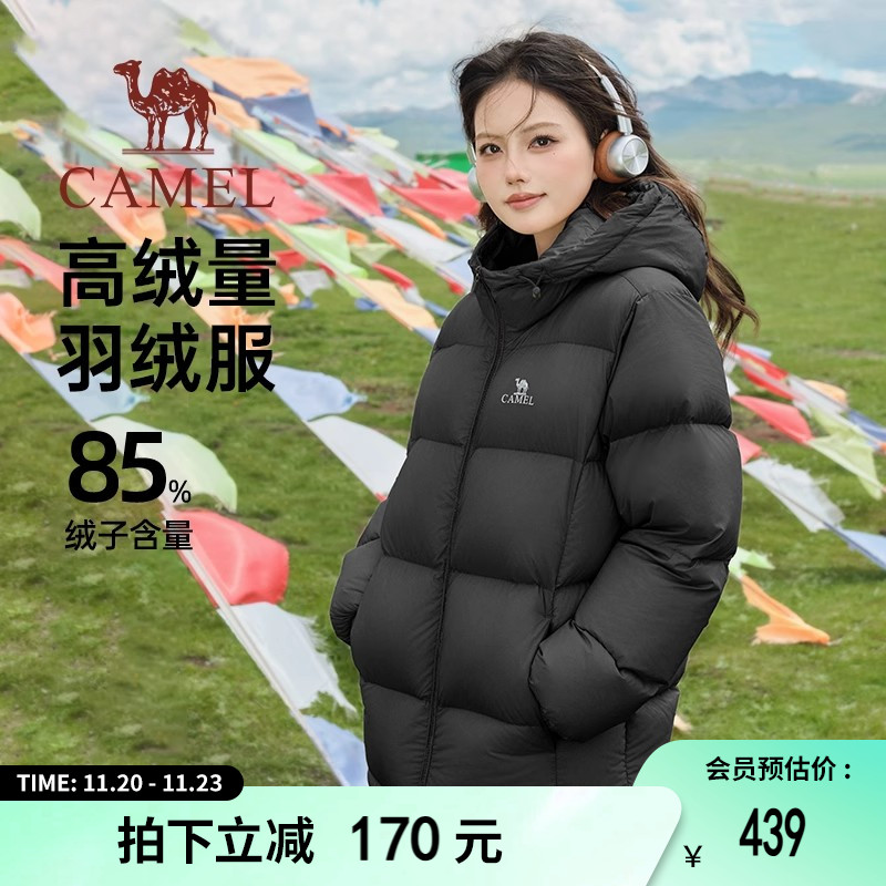 骆驼火山羽绒服女装秋冬季2025新款保暖短外套男白鸭绒连帽面包服