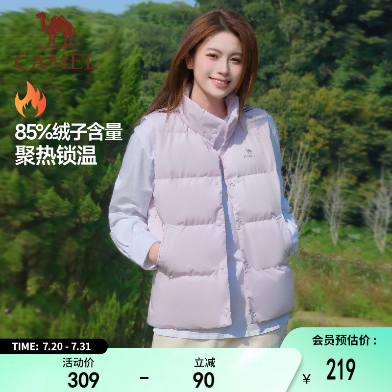 骆驼羽绒马甲防风保暖内搭