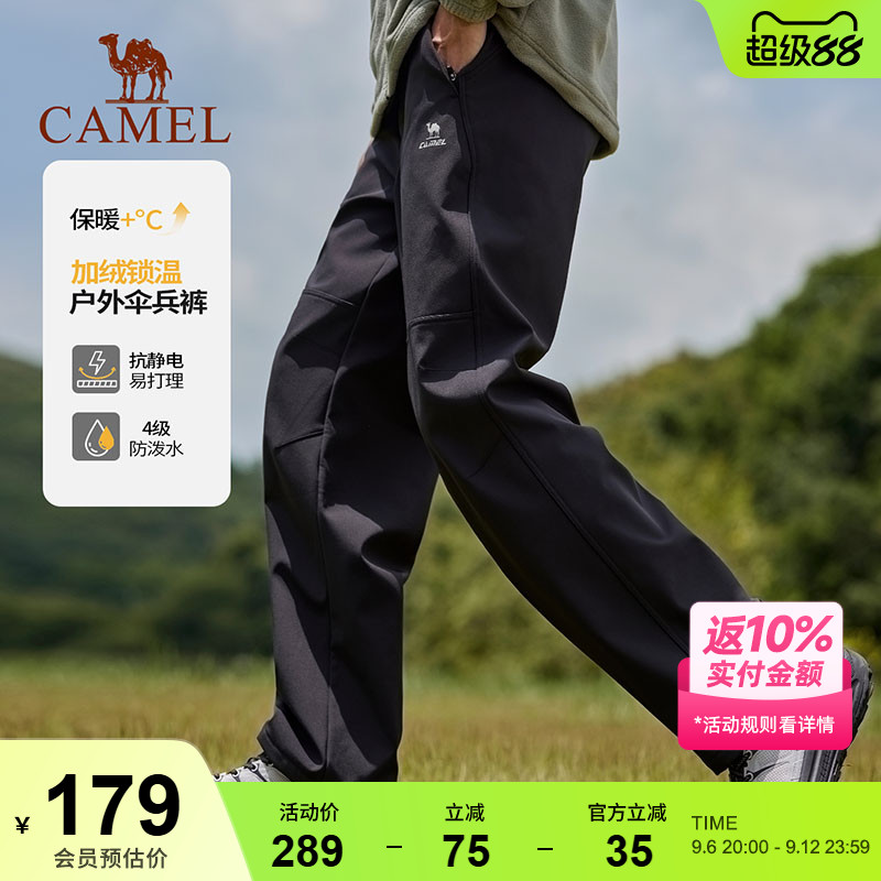 骆驼运动裤男秋冬加绒户外伞兵裤防水防风冲锋裤登山软壳裤工装裤图片