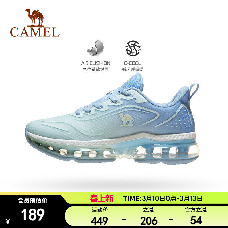 骆驼运动鞋2026春夏款凉感透气鞋面全掌气垫减震耐磨防滑跑步鞋女