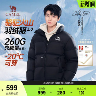 面包防寒男装 加厚保暖短款 外套 骆驼火山羽绒服男冬季 王俊凯同款