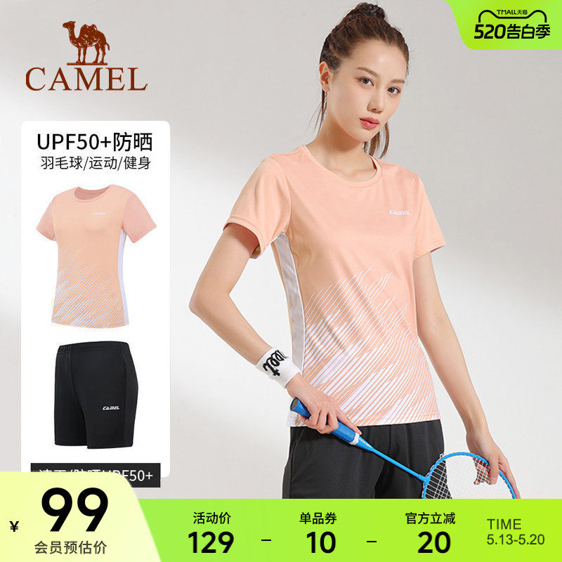 骆驼羽毛球服女士春夏速干T恤运动防晒网球服套装训练乒乓球衣服