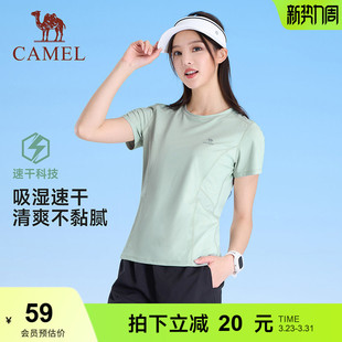 上衣 圆领正肩透气弹力运动健身跑步运动短袖 骆驼速干T恤女子 夏季