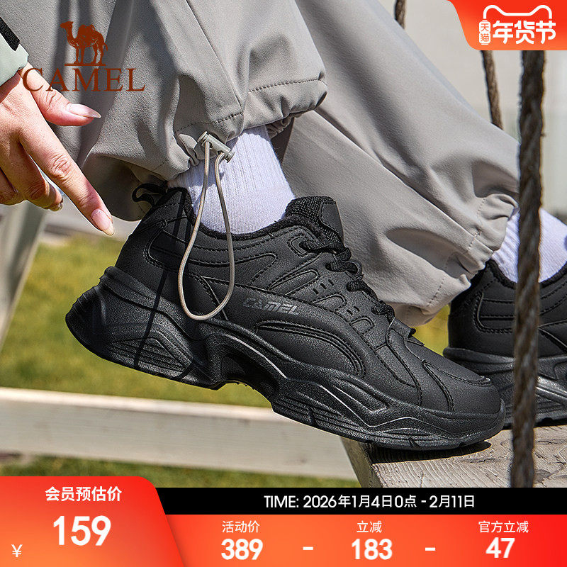 骆驼休闲鞋女士2024秋冬新款轻质舒适休闲出行时尚百搭运动鞋男女,运动鞋new,运动休闲鞋,淘宝优惠券,粉丝福利购,淘宝优惠卷
