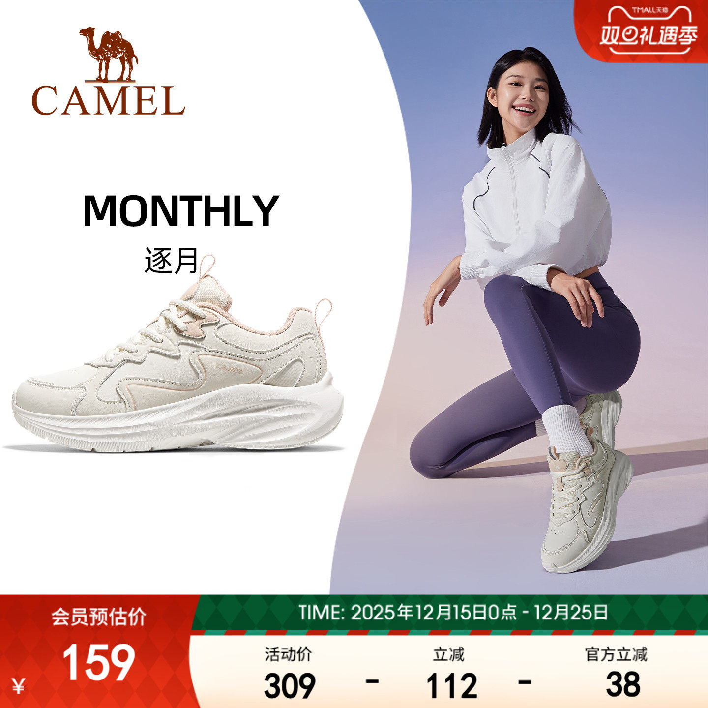 骆驼女鞋2025秋季新款皮面防水舒适保暖止滑百搭轻便休闲鞋运动鞋