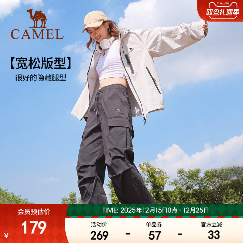 骆驼伞兵裤女工装裤小个子黑色梭织垂感美式束脚阔腿防水运动长裤