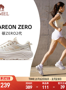 骆驼碳zero2代登山鞋女款厚底户外鞋2026新款透气舒适女鞋徒步鞋