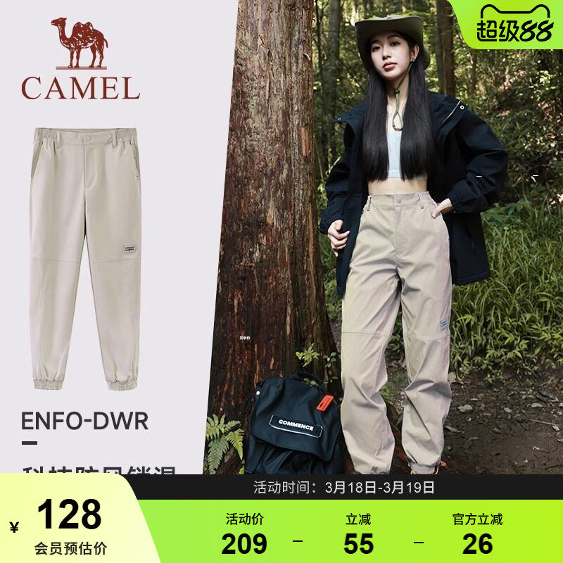 骆驼运动工装裤女2025秋季防水休闲宽松梭织长裤束脚卫裤男伞兵裤