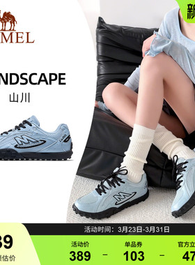 骆驼山川板鞋女2026新款蓝色百搭复古休闲鞋防滑舒适运动鞋德训鞋