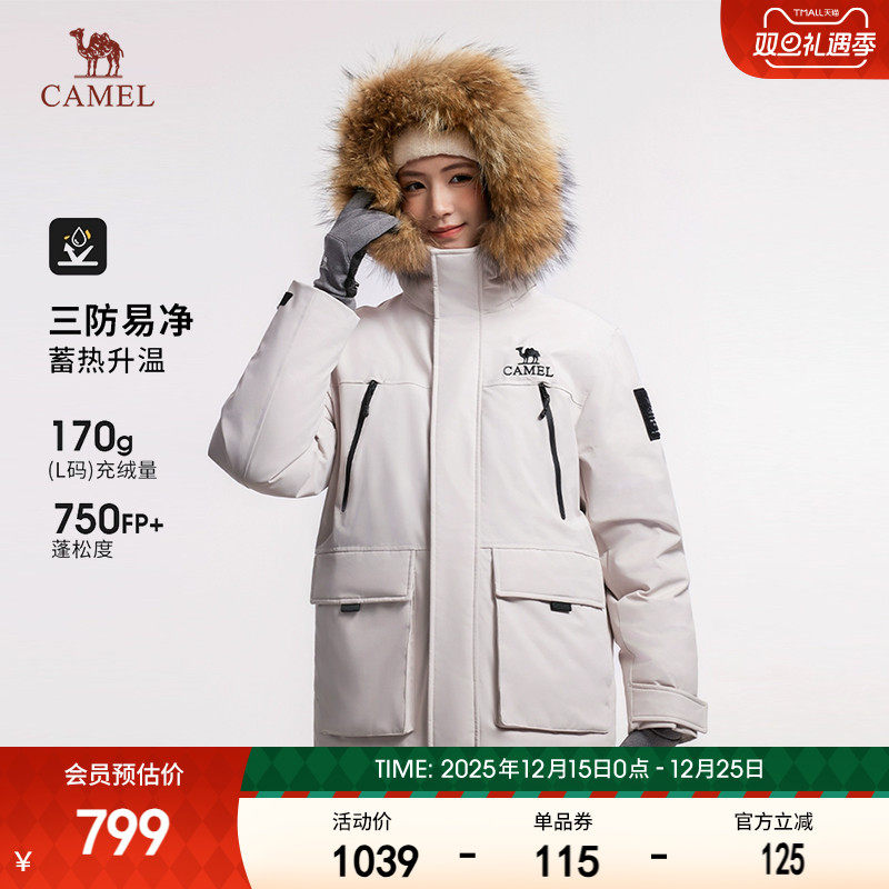 骆驼女装派克羽绒服2025年冬季新款加厚保暖毛领连帽工装羽绒外套