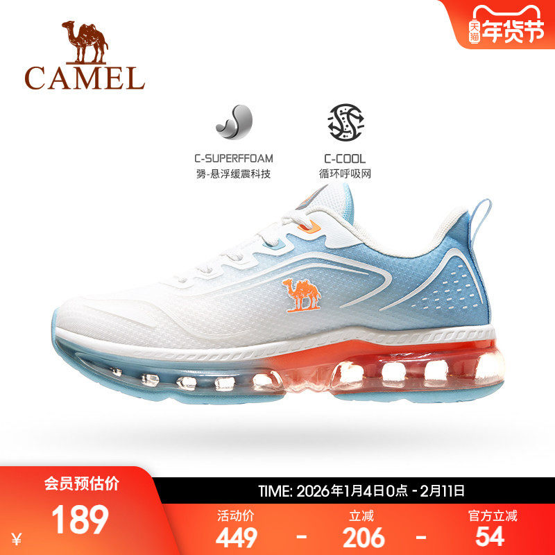 骆驼运动鞋2025春夏款凉感透气鞋面全掌气垫减震耐磨防滑跑步鞋男