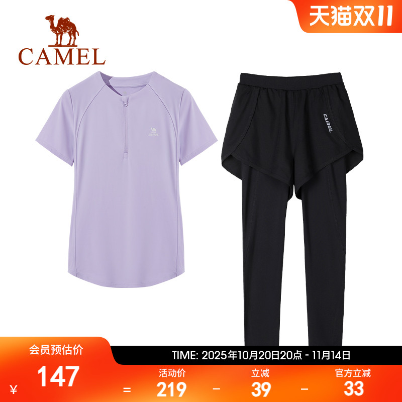 骆驼运动套装女2025春夏新款冰丝速干短袖假两件九分裤瑜伽套装女