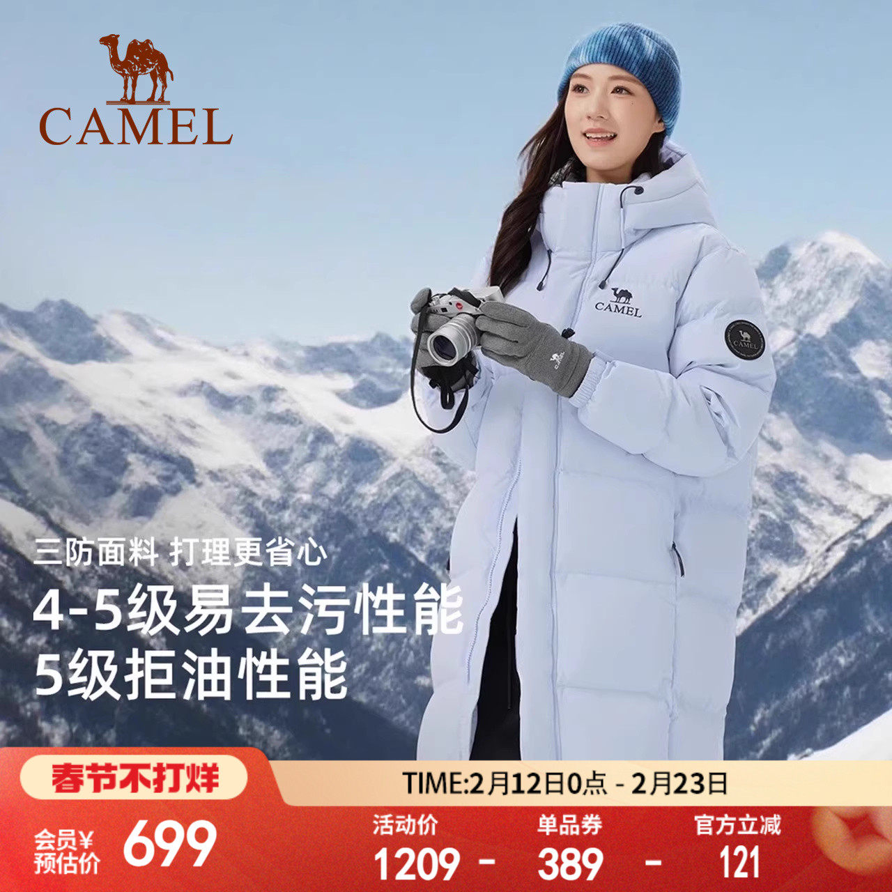 骆驼女装羽绒服加厚中长款2025新款冬季防风防寒保暖连帽羽绒外套