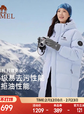 骆驼女装羽绒服加厚中长款2025新款冬季防风防寒保暖连帽羽绒外套