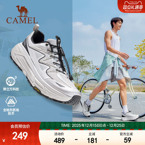 骆驼慢跑鞋男士防滑缓震