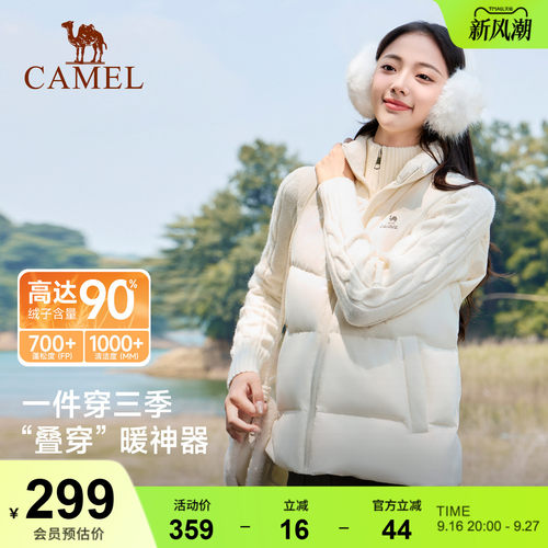 羽绒马甲无袖外套骆驼三防科技