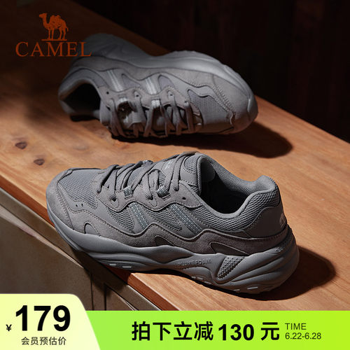 运动鞋舒适轻便男骆驼休闲登山鞋