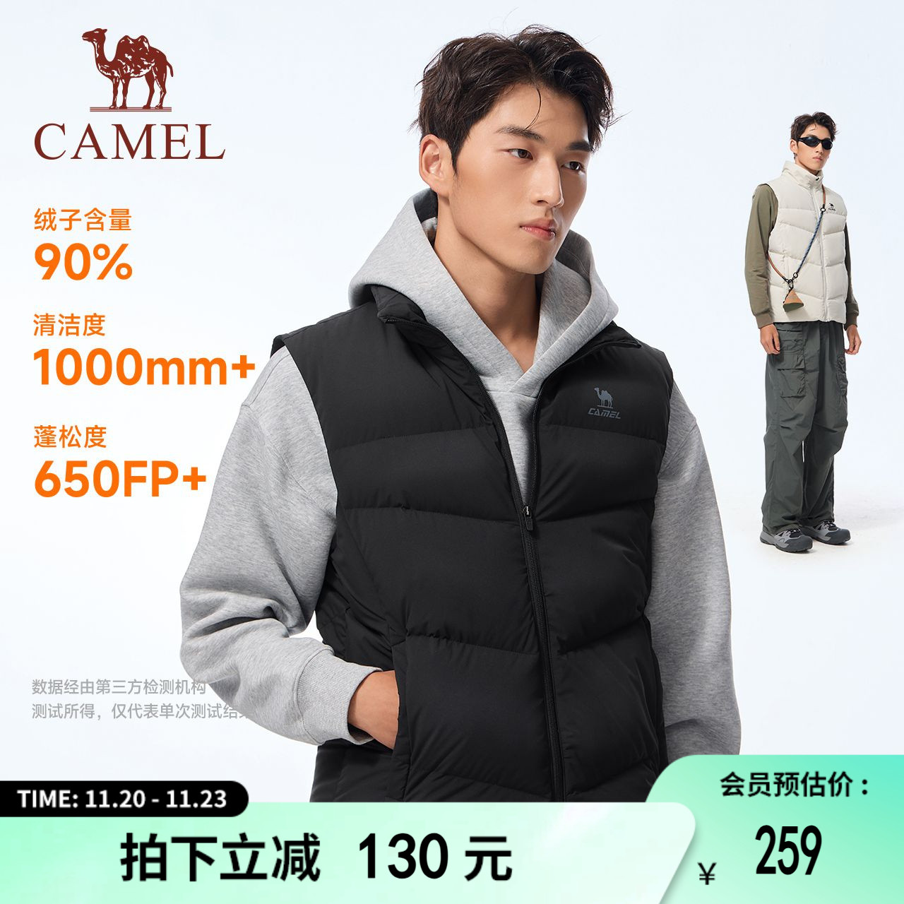 骆驼运动羽绒马甲男秋冬季新款鸭绒科技三防保暖立领马夹外套女