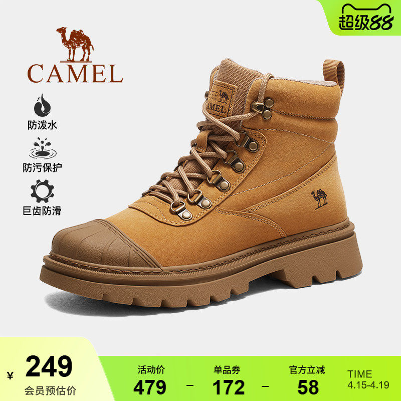 骆驼马丁靴户外鞋男士夏季新款休闲复古防水防滑厚底大黄靴子女靴