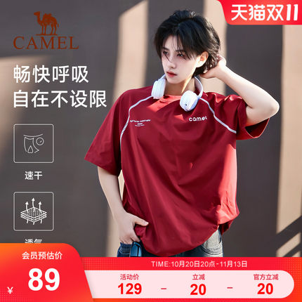 骆驼运动休闲t恤男女同款哈苏线短袖2026夏季新款速干宽松情侣装