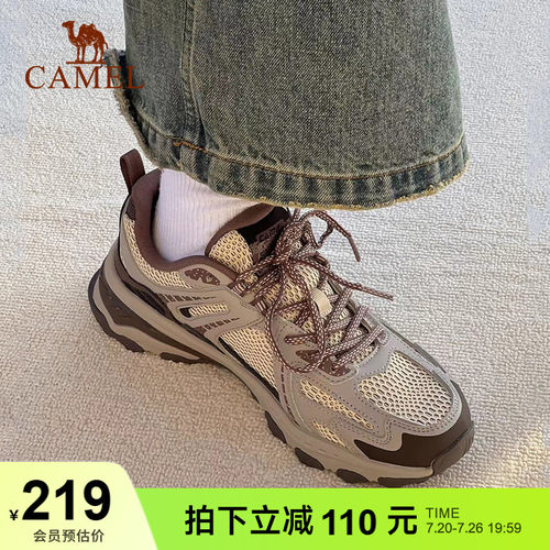 追光骆驼慢跑鞋户外防滑透气男女