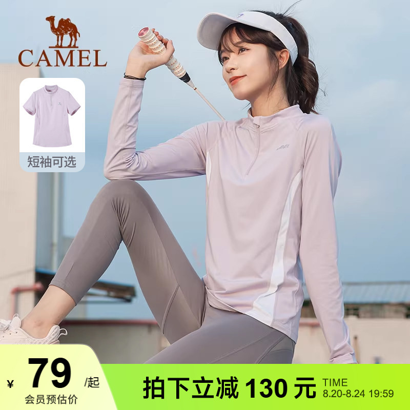 骆驼加绒跑步上衣女短袖保暖立领健身瑜伽显瘦羽毛球网球运动T恤