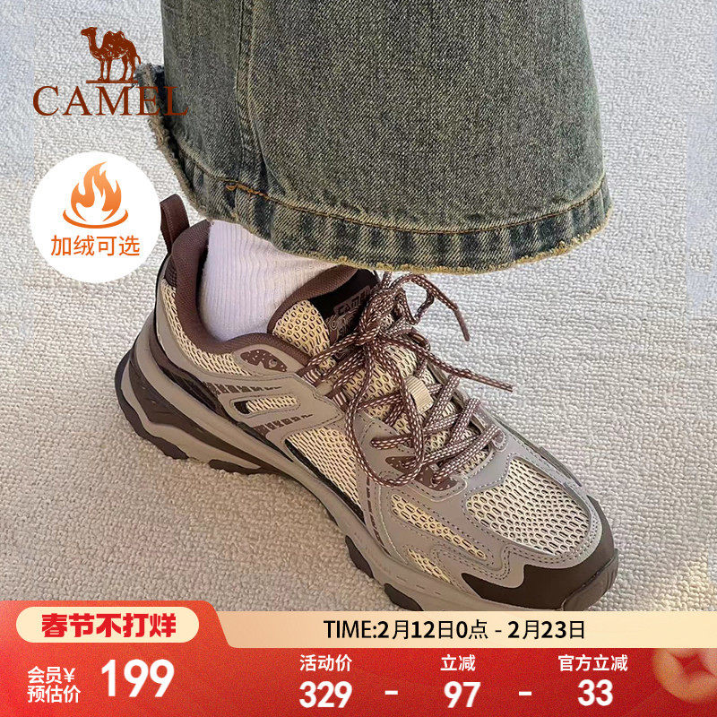 骆驼追光慢跑步鞋男女防滑户外徒步登山鞋透气百搭复古休闲运动鞋