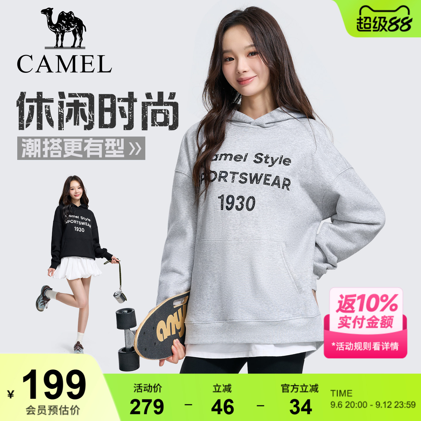 骆驼运动套头卫衣女新款加绒保暖情侣宽松休闲运动服长袖上衣男