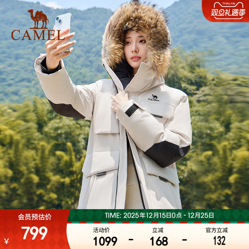长款羽绒服连帽骆驼男女三防