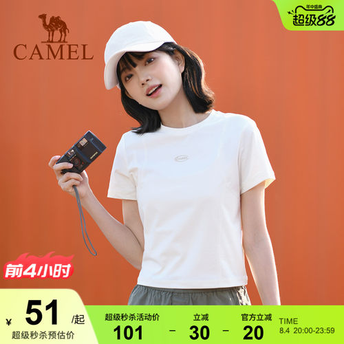骆驼运动速干t神女短款2026夏季新款基础圆领凉感休闲百搭短袖T恤