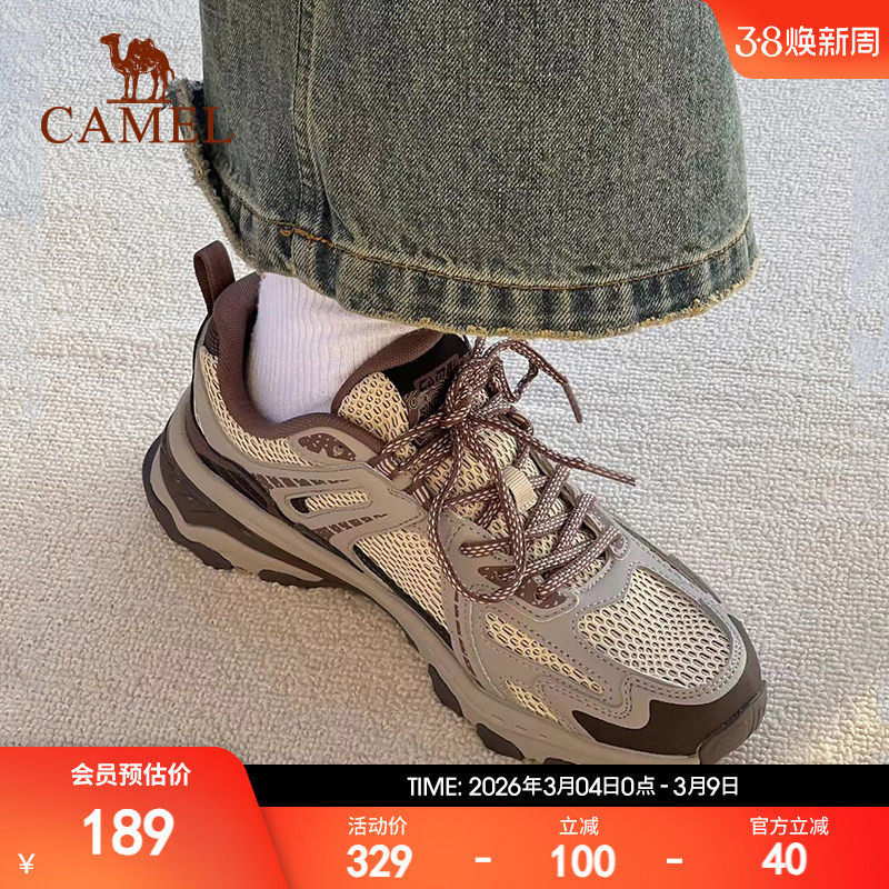 骆驼追光慢跑步鞋男女防滑户外徒步登山鞋透气百搭复古休闲运动鞋