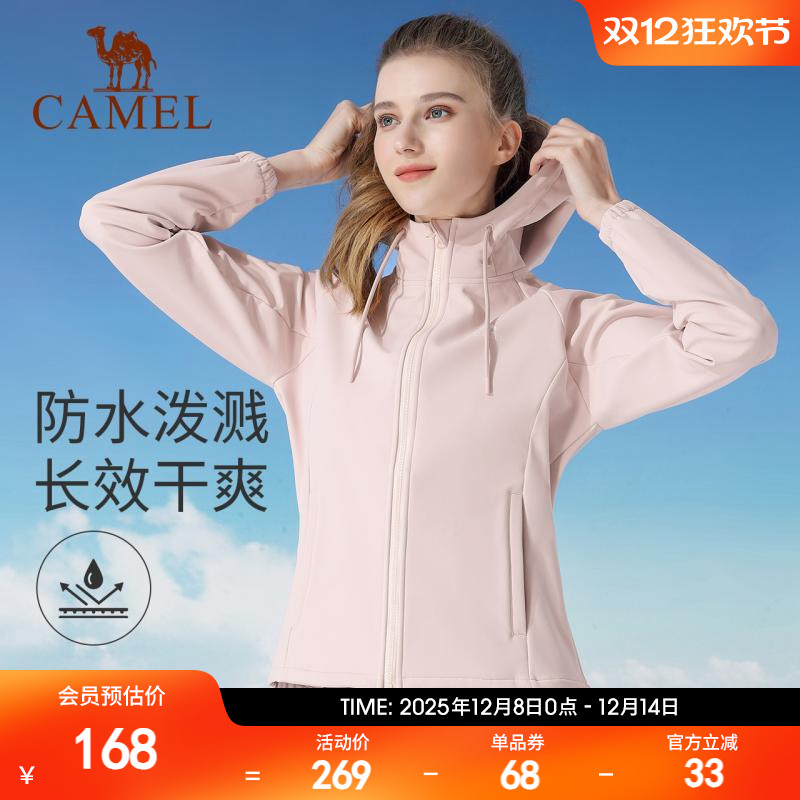 骆驼连帽外套薄绒保暖修身休闲服