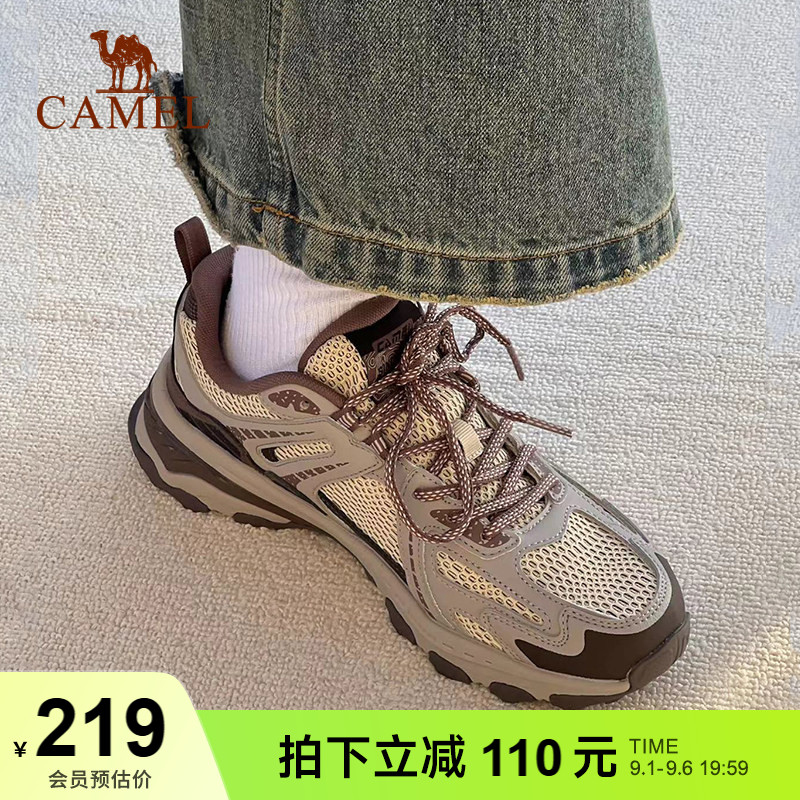 追光骆驼慢跑鞋户外防滑透气男女图片