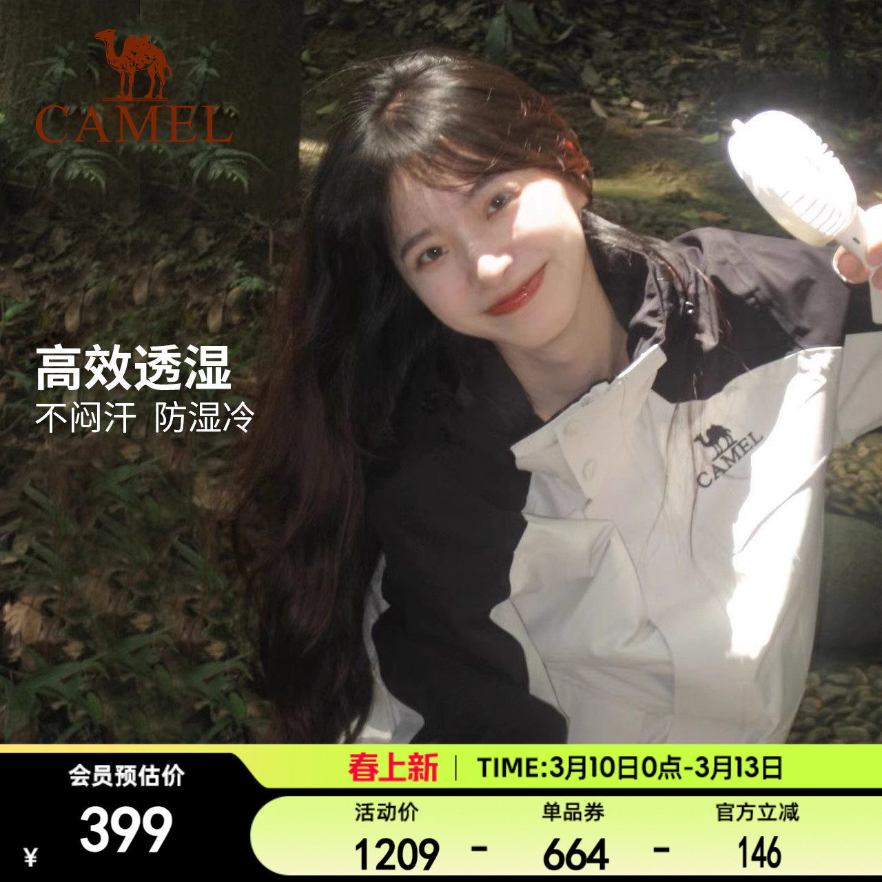 骆驼户外冲锋衣秋冬季男女三合一时尚工装夹克外套防风防水登山服