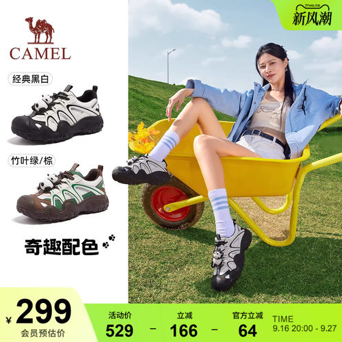 骆驼女鞋2026夏季新款厚底户外徒步登山鞋运动鞋休闲鞋老爹鞋子