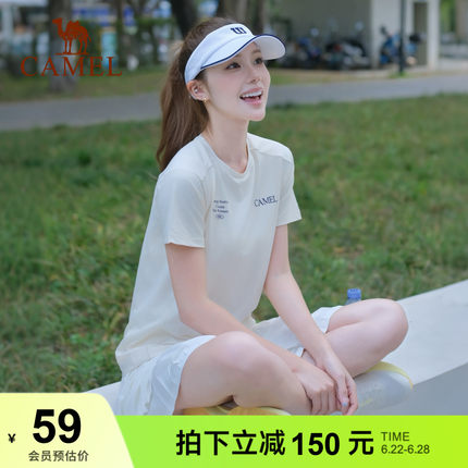 骆驼速干越野跑步T神户外登山徒步爬山运动T恤长袖女健身短袖上衣