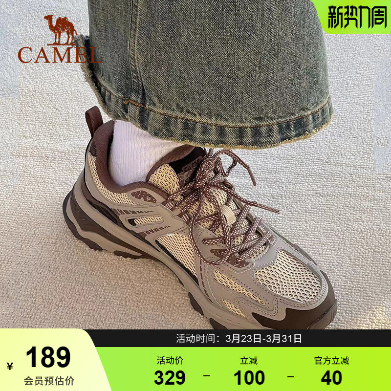 骆驼追光慢跑步鞋男女防滑户外徒步登山鞋透气百搭复古休闲运动鞋