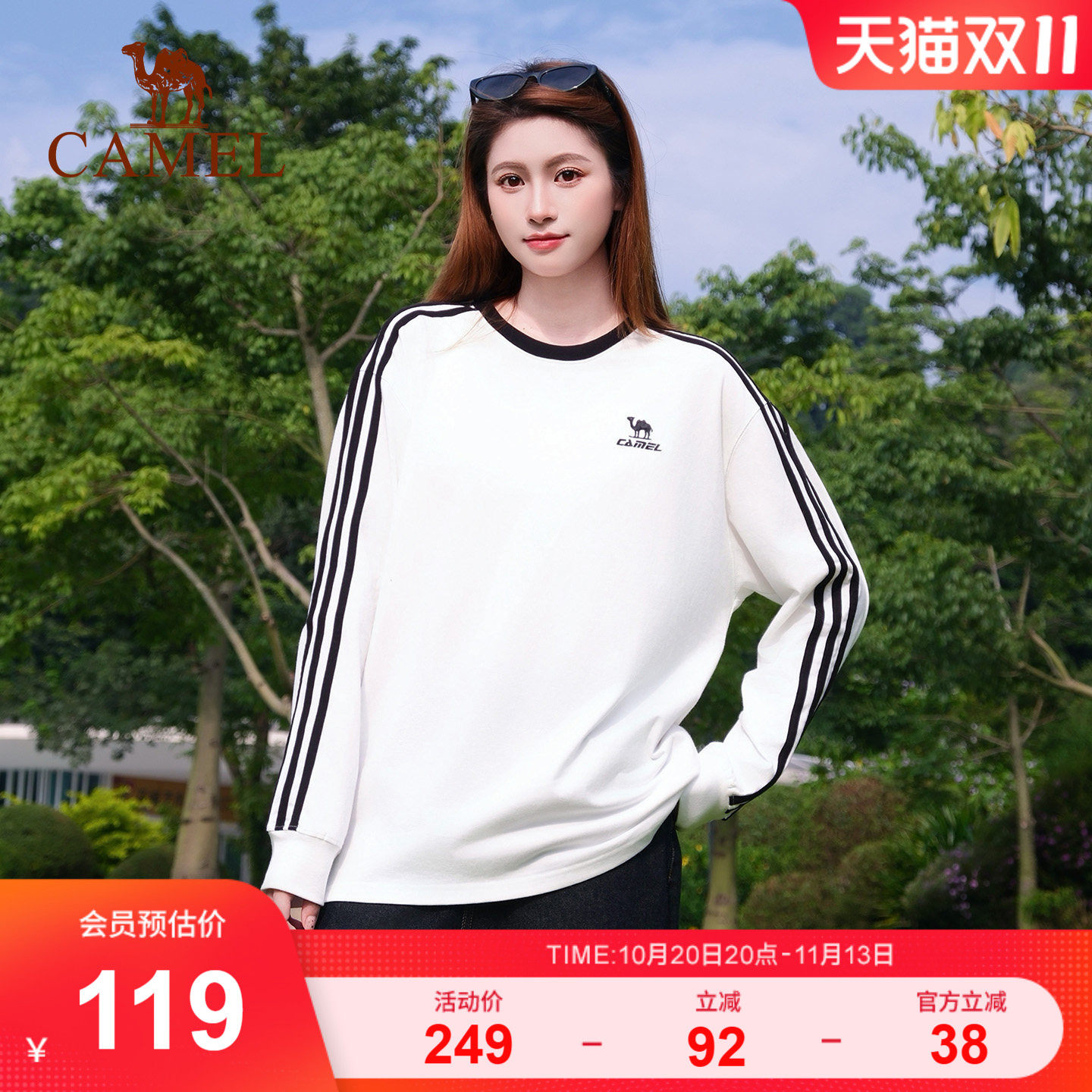骆驼长袖T恤柔绵t神圆领春秋季男女款复古重磅休闲打底衫白色卫衣