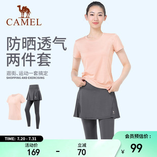 健身房专业弹力健身外穿短袖 春夏季 运动两件套 套装 骆驼瑜伽服女款